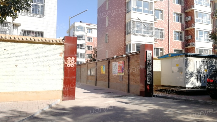 河北辛集化工集团五生活区外景图