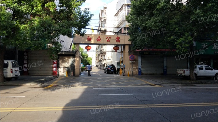 白云公寓外景图