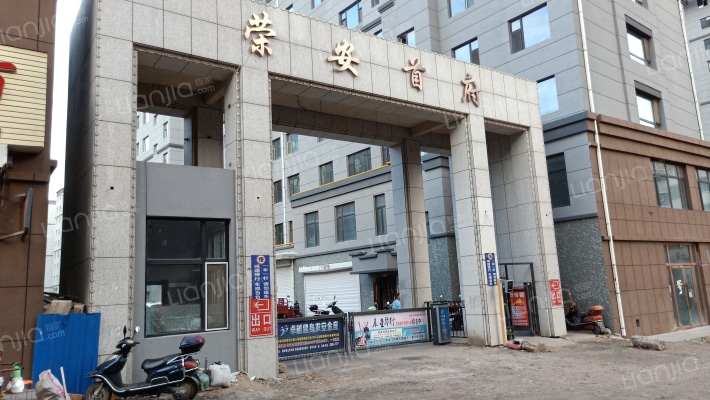 荣安首府外景图