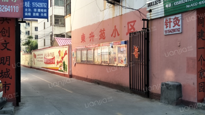 东升苑小区外景图