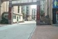 恒安小区户型图实景图