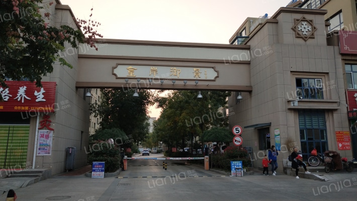 金岸御景外景图