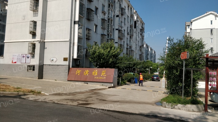 河滨雅苑外景图