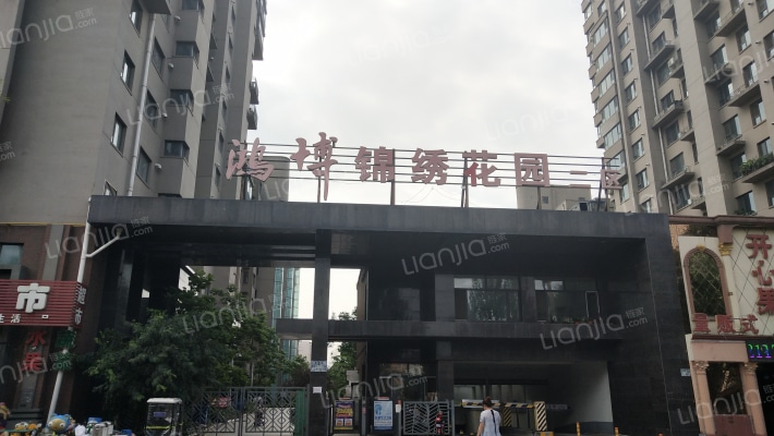 鸿博锦绣花园二区外景图