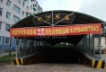 阳光小区(延吉市)户型图实景图