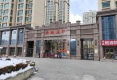 西城名邸户型图实景图
