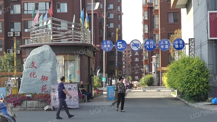 文化御苑外景图