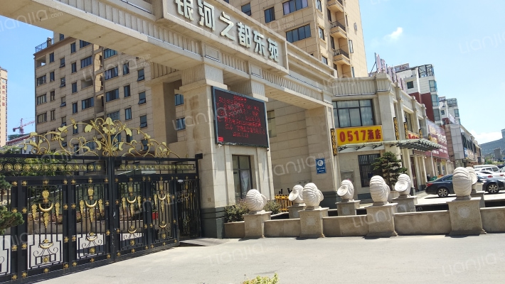 银河之都东苑外景图