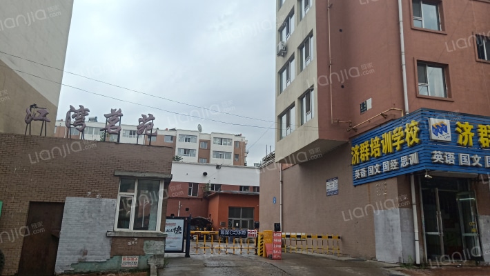 江湾茗苑外景图