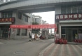 水木清华南区户型图实景图
