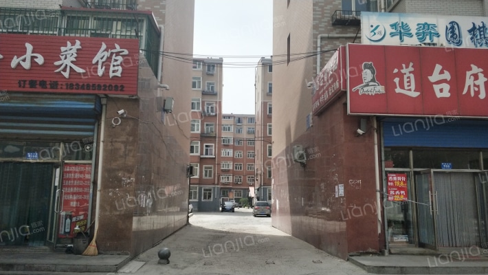 学府小区(阿城区)外景图