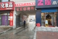 粮食公寓户型图实景图