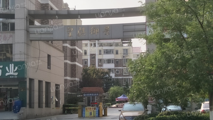 皇骐御景外景图