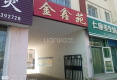 金鑫苑户型图实景图