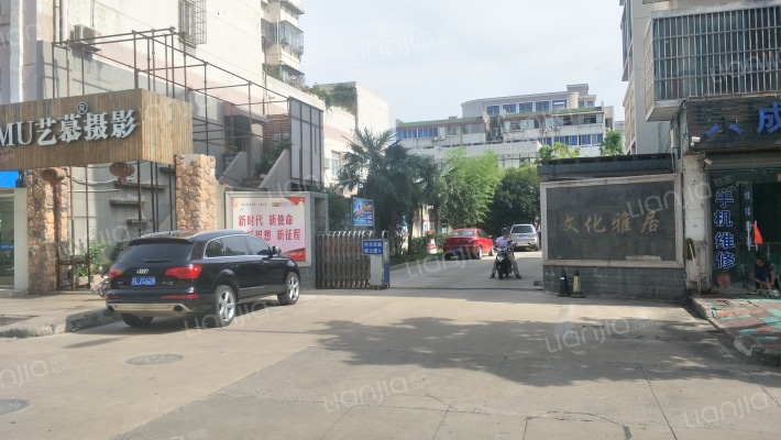 文化雅居外景图