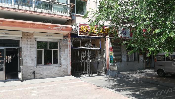 和兴名家外景图