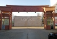 馨园小区(榆阳区)户型图实景图