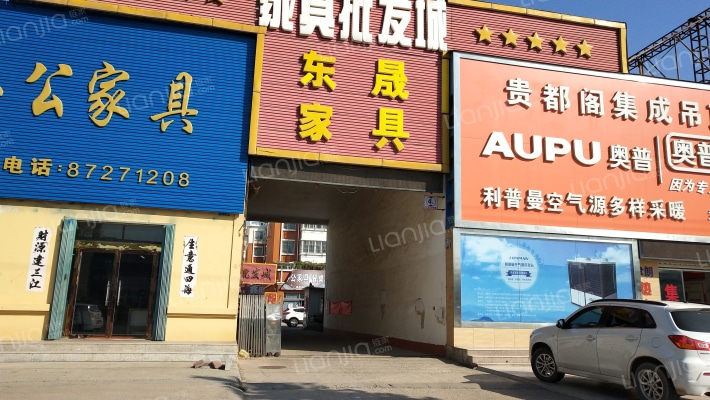 中仁家居城外景图