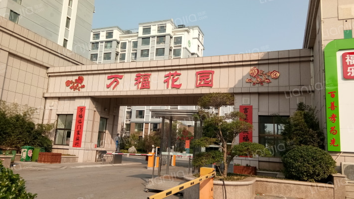 万福花园外景图