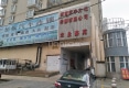 农业嘉苑户型图实景图
