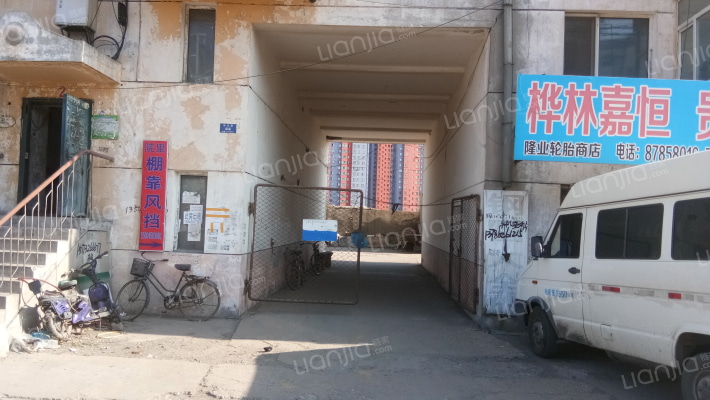 前进小区外景图