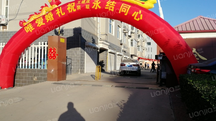 金苑小区外景图