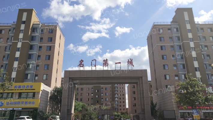 名门第一城外景图