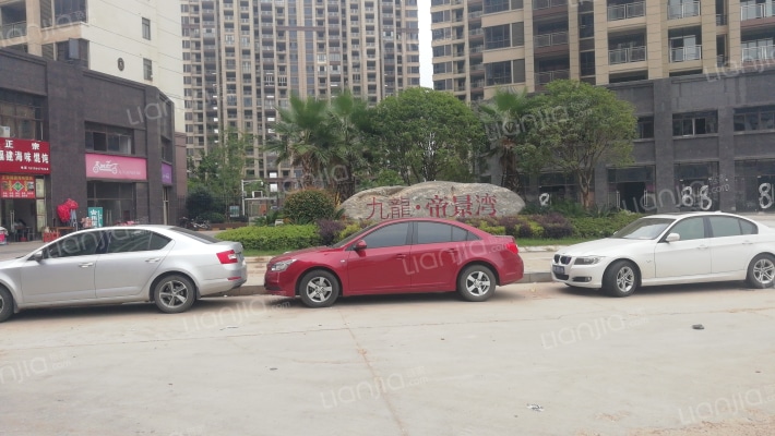 九龍▪帝景湾（九龙帝景湾）外景图