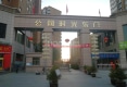 公园时光户型图实景图