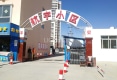 航宇小区户型图实景图