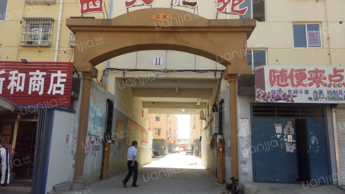 西关花苑三区外景图