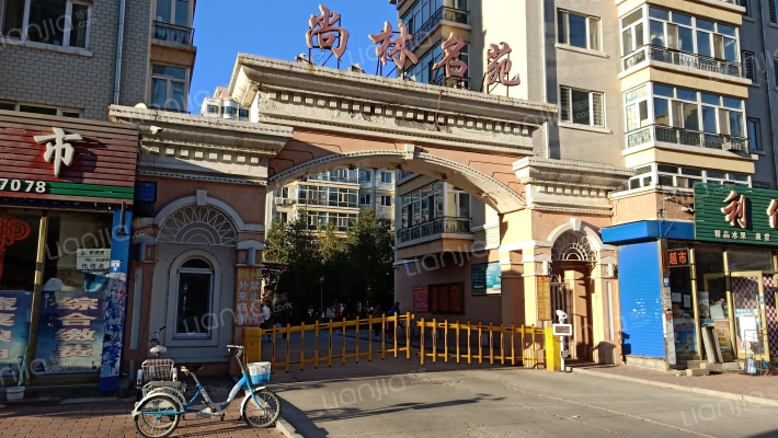 尚林名苑外景图