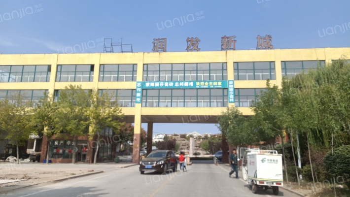 润发新城外景图