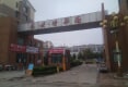 盛世清华园户型图实景图