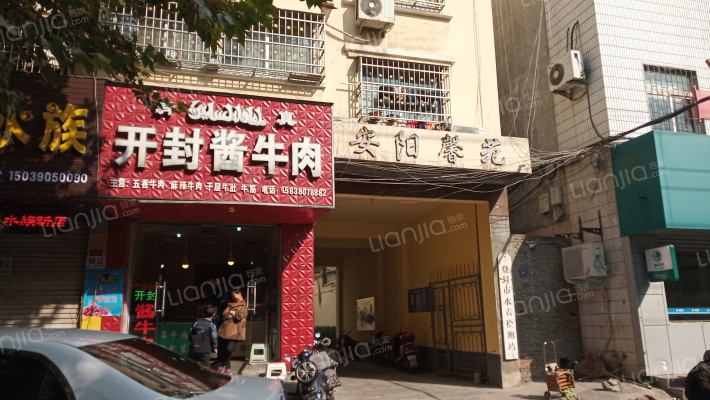 安阳馨苑外景图