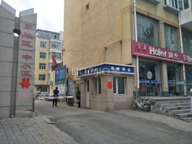 东胜区一中小区