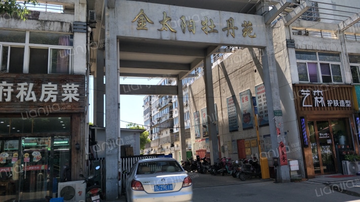 金太阳牡丹苑外景图