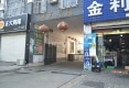 舜禹花园户型图实景图