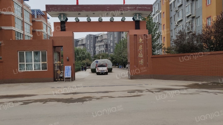 东岸酷博外景图