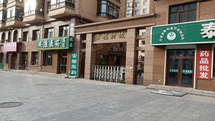 幸福新城外景图