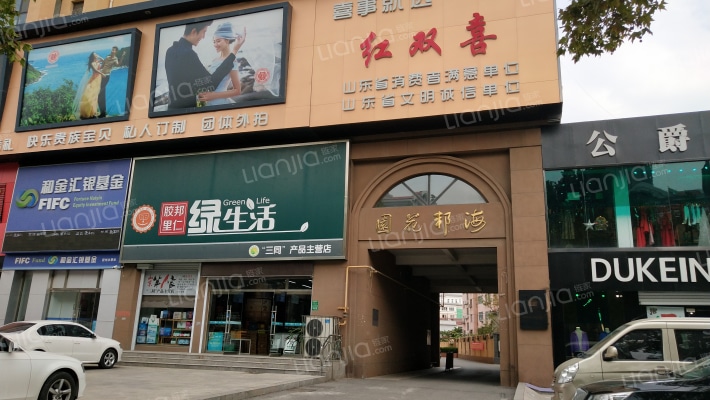 海邦花园外景图