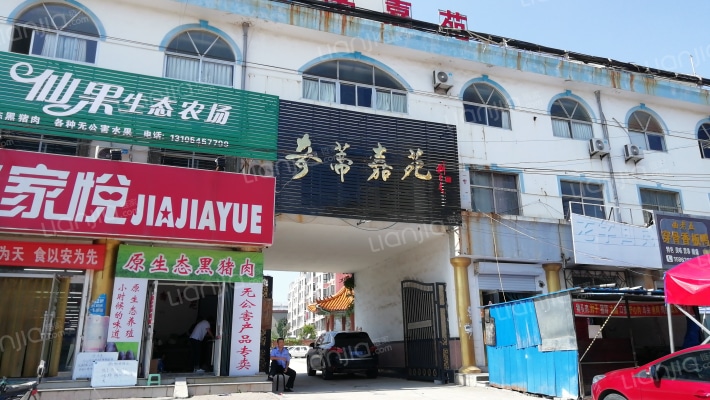 奇蒂嘉苑外景图