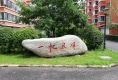 图们江花园户型图实景图