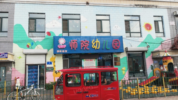 金源幸福小区外景图