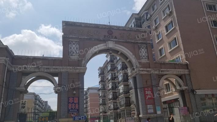 报达文化商住小区外景图