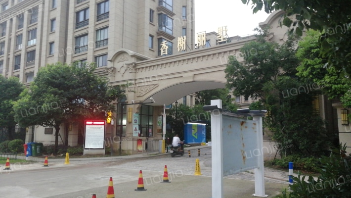 香榭丽墅外景图