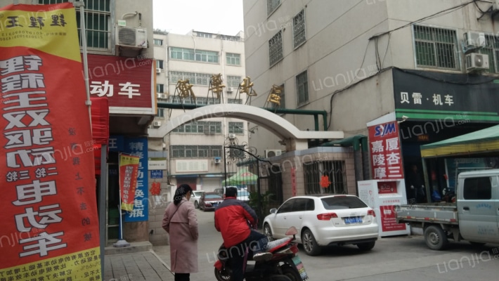 新华北区外景图