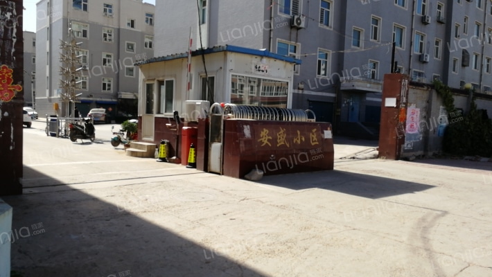 安盛小区外景图