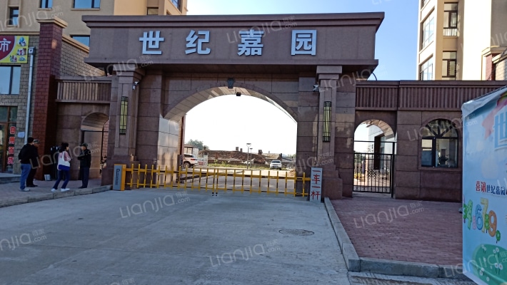 世纪嘉园(五常市)外景图