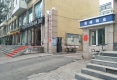 东胜区一中小区户型图实景图